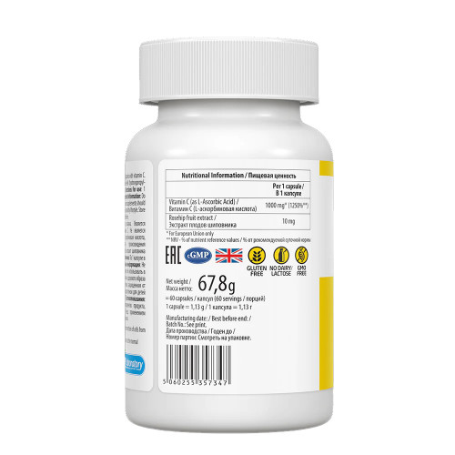 Vplab Ultravit Vitamin C, 60 kps 