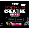 Weider Premium Creatine, cherry, 60 gummies Weider Premium Creatine, cherry, 60 gummies